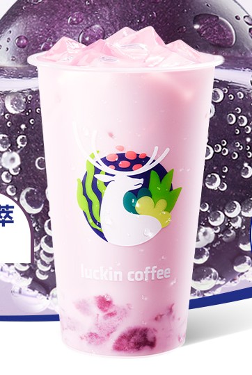 紫葡萄茉莉冰奶